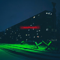 Обложка песни 