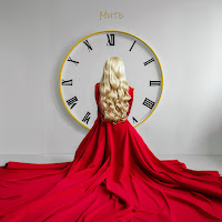 Marshroot - Янголи загрузить