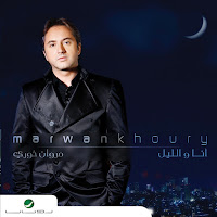 Marwan Khoury - Ya Rab загрузить