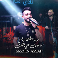 Mazen Asaf - Live Mazen Assaf загрузить