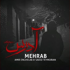 Mehrab - Address загрузить