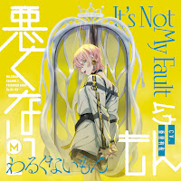 Milgram Mu (Cv: Arisa Kori) - It’s Not My Fault (Instrumental) загрузить