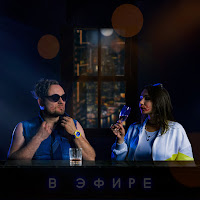 Мили - В Эфире Ft W.j.rec загрузить