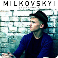 Milkovskyi - Да Или загрузить