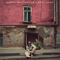 Мирас Жугунусов - Beri Qara загрузить