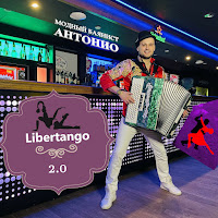 Модный Баянист Антонио - Libertango 2.0 загрузить
