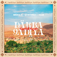 Moha K - Darba 9Adiya Ft Dystinct & Yam загрузить