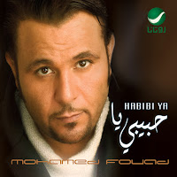 Mohamed Fouad - Habibi Ya загрузить