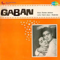 Mohd Rafi - Ehsan Mere Dil Pe Tumhara Hai загрузить