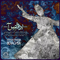 Mohsen Chavoshi - Beraghsa загрузить