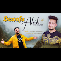 Обложка песни 