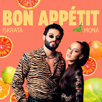 Обложка песни 