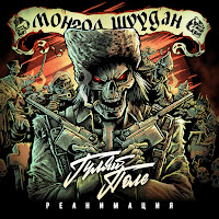 Обложка песни 