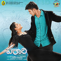 Mounika - Siluk Siluku Ft Vinayak загрузить