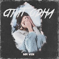 Mr Ven - Спит Одна загрузить
