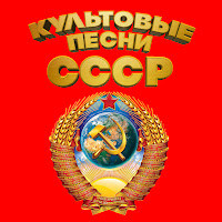 Муслим Магомаев - Королева Красоты загрузить