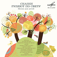 Муслим Магомаев - Серенада Трубадура (Из М/Ф 