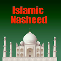 Muslim - Ahi Anta Hurrun -Nasheed загрузить