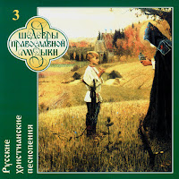 Мужской Хор Института Певческой Культуры 