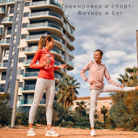 Музыка Для Спорта - Музыка В Машину 2024 (Feat. Энергичная Весёлая Музыка, Русский Техно Рейв 90 Х, Русские Хиты & Красивая Фоновая Музыка) загрузить