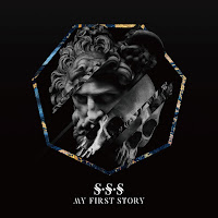 My First Story - With You загрузить