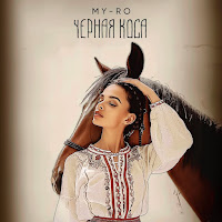 My-Ro - Черная Коса загрузить