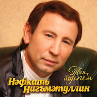 Обложка песни 