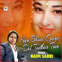 Обложка песни 