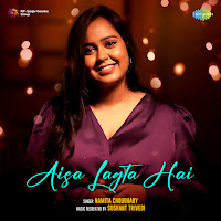 Namita Choudhary - Aisa Lagta Hai загрузить