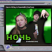 Обложка песни 