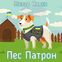 Обложка песни 