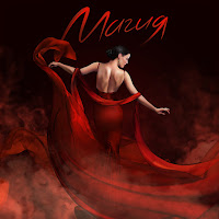 Обложка песни 