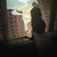 Обложка песни 