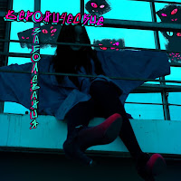 Обложка песни 