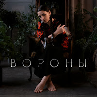 Обложка песни 