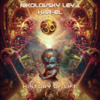 Обложка песни 