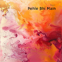 Обложка песни 