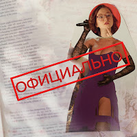 Nodahsa - Официально загрузить