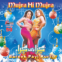 Noor Jehan - Tera Ishq Vi Pagal загрузить