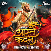 Ns Production - Aaste Kadam Chhatrapati Shivaji Maharaj Dj Song Shivjayanti Special (Feat. Dj Abhishek) Ft Omkarraj & Krushna-Vedant загрузить