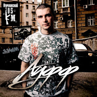 Обложка песни 