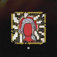 Nybracho - Голая В Темноте загрузить