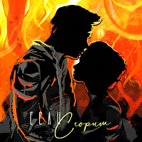 Обложка песни 