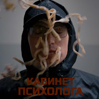 Obraza Net - Кабинет Психолога загрузить