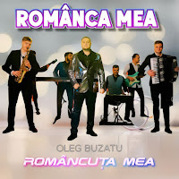 Oleg Buzatu - Românca Mea Româncuța Mea загрузить
