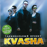 Олег Кваша - Зеленоглазое Такси (2000) загрузить