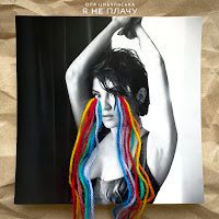 Оля Цибульська - Я Не Плачу загрузить