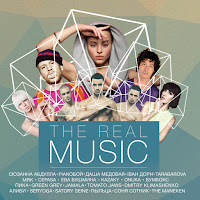 Onuka - When I Met You загрузить