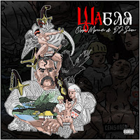 Обложка песни 