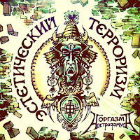 Обложка песни 